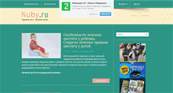 Desktop Screenshot of nuby.ru